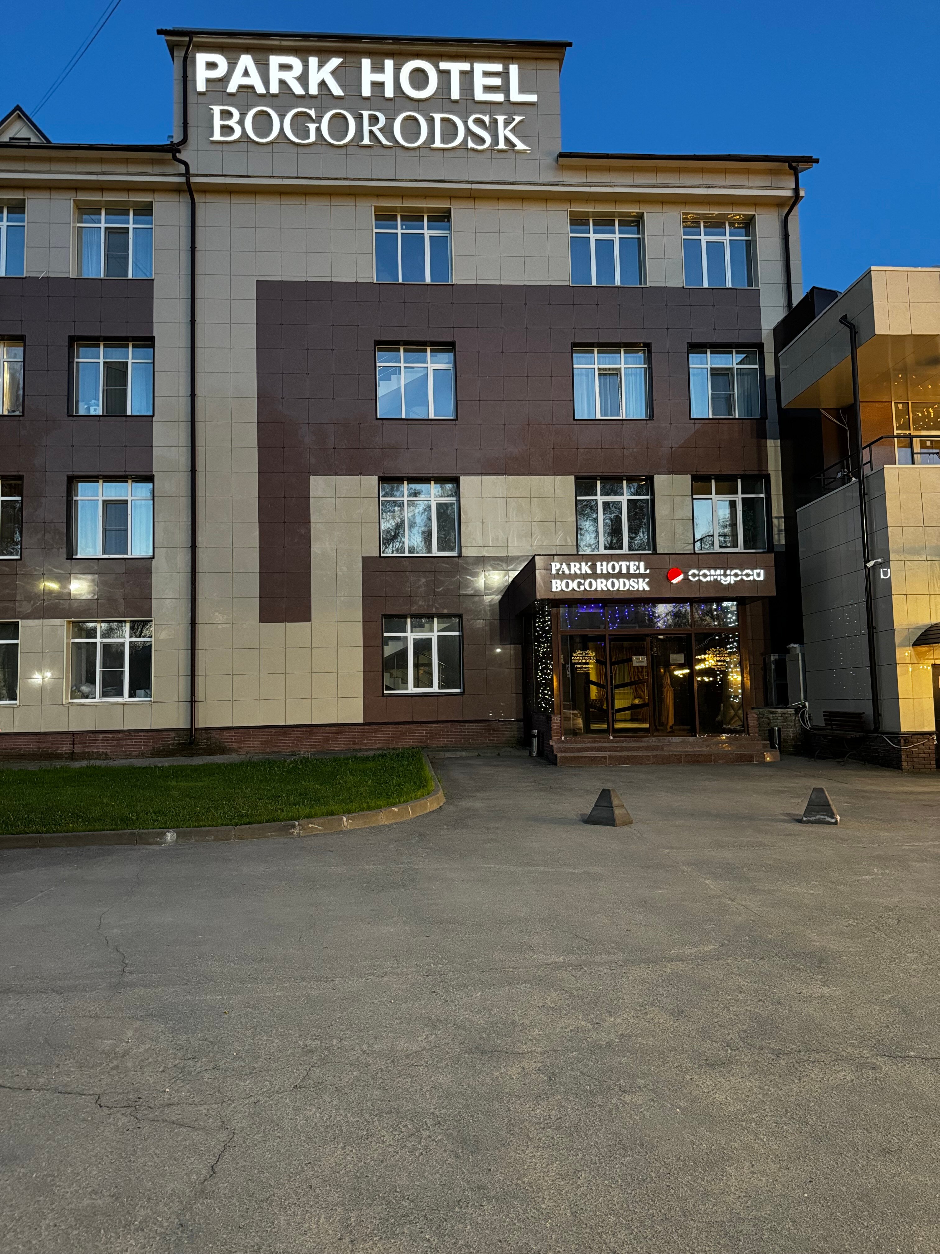 Фото отеля 1