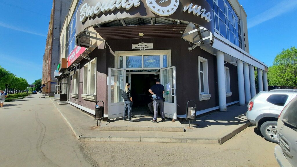 Payment terminal Платёжный терминал, Ivanovo, photo