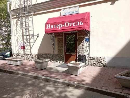 Интер Отель в Екатеринбурге