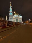 Московская соборная мечеть (Выползов пер., 7), мечеть в Москве