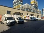 Rim (Varshavskoye Highway, 141с80), personal protective equipment