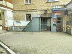 Atelier (Baymahambetov Street, 162к2), tailor