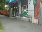 Пирожки халяль (ulitsa Markusa, 73), fast food