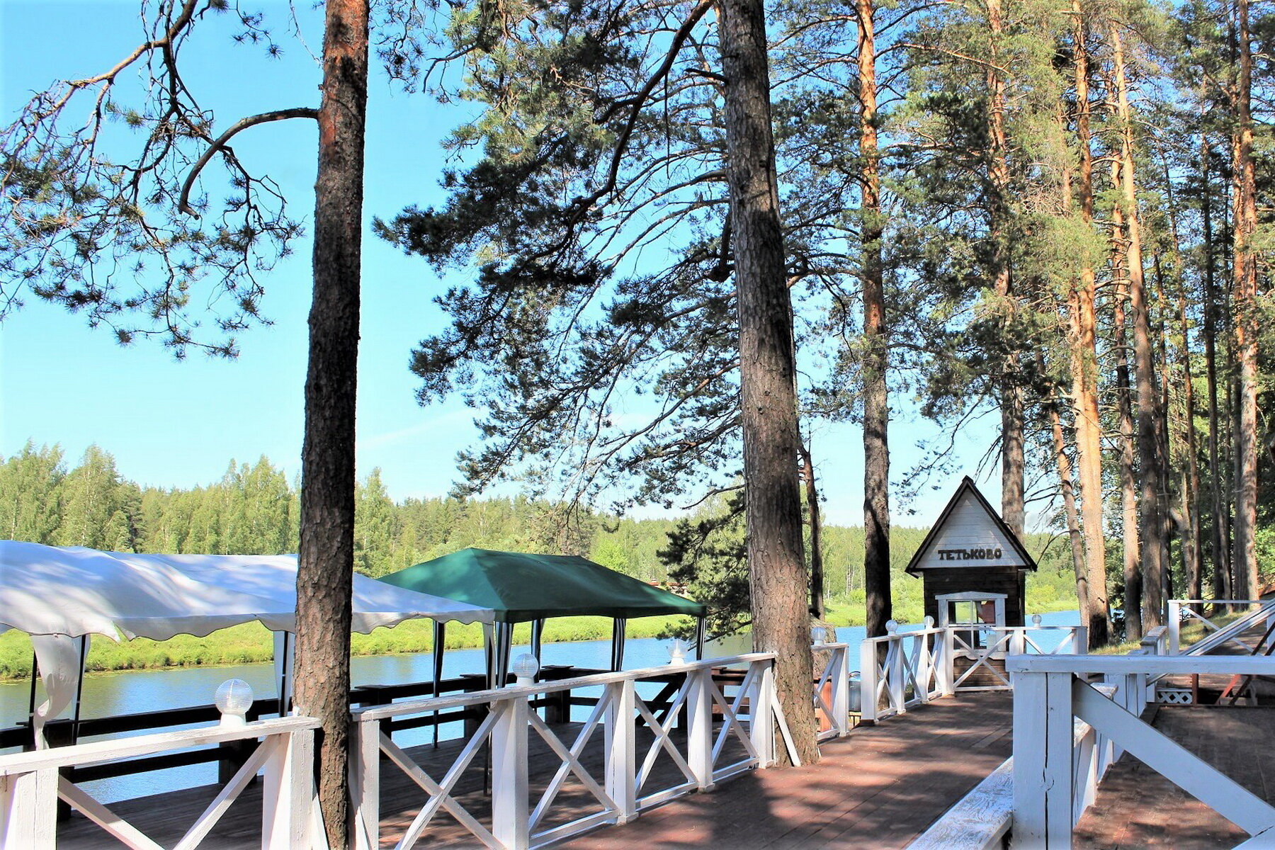 Фото Оздоровительный комплекс Тетьково