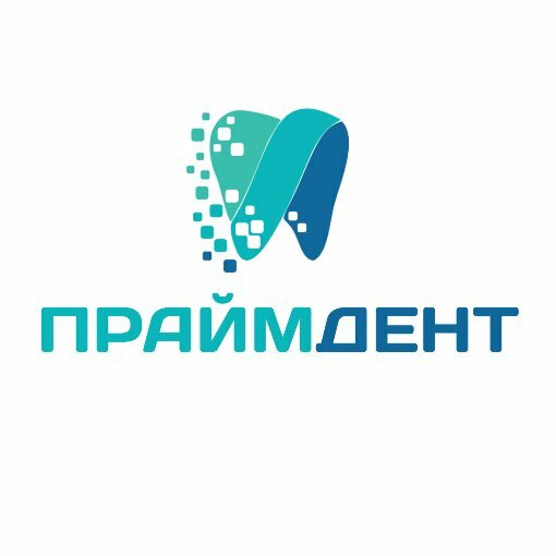 Праймдент