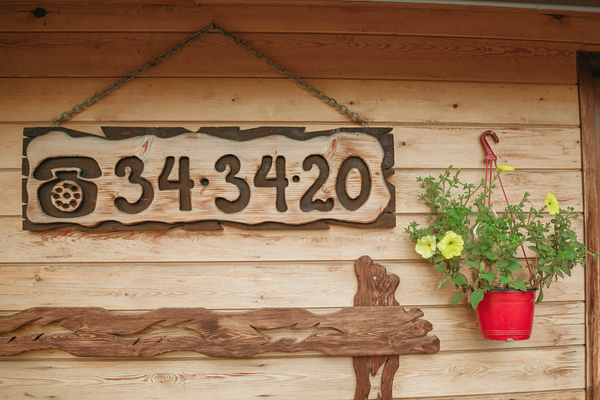 Фото Деревенька