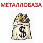 Металлобаза (ул. Свободы, 6/1к3), приём и скупка металлолома в Кемерове