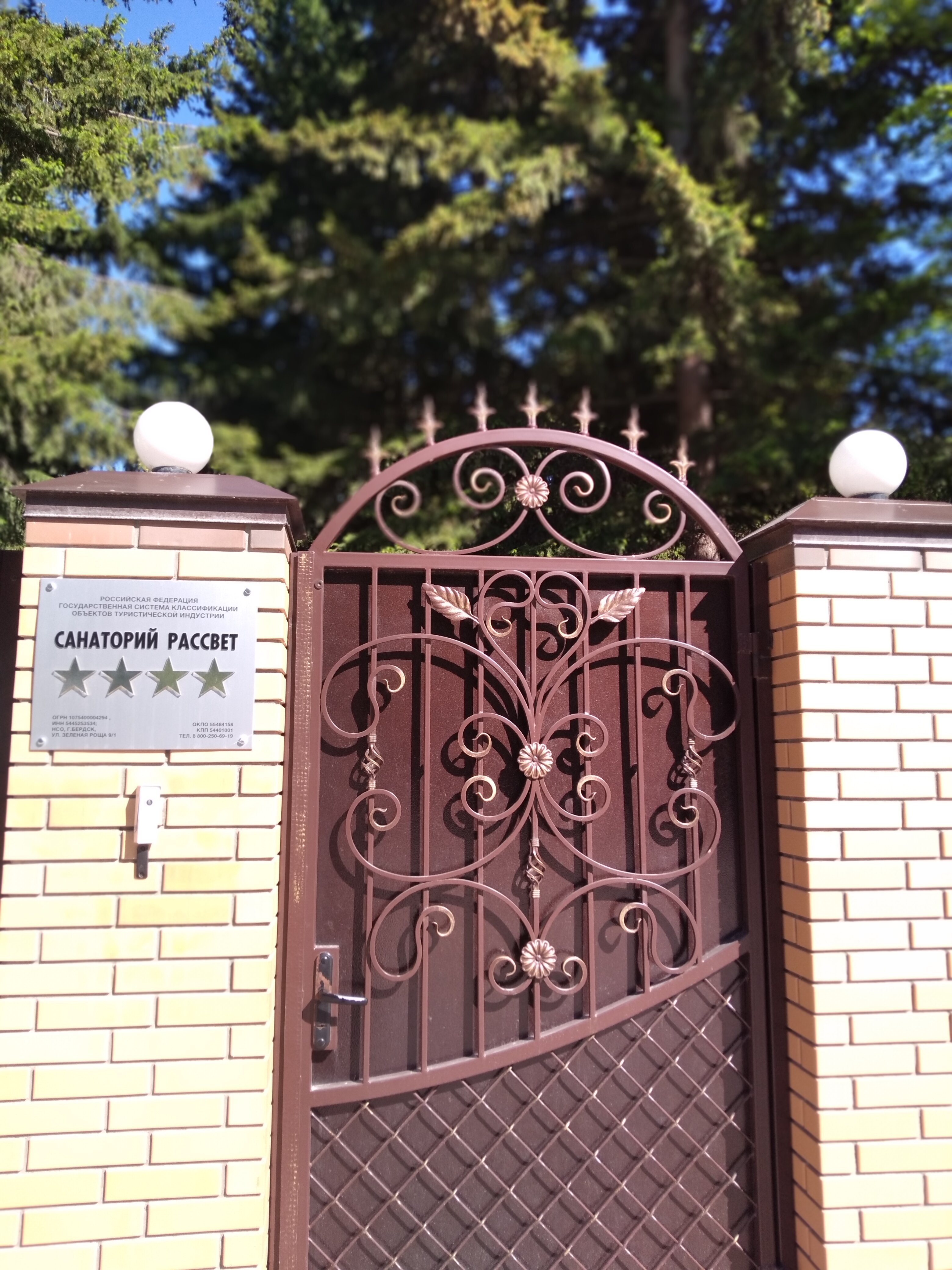 Фото Рассвет