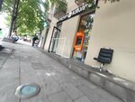 World Champion (Georgi Tsabadze Street, 1), tienda de artículos deportivos