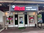 Mr. Meat (Sovetskaya Street, 2А) ، متجر جزارة، ديلي