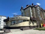 Izbushka (ulitsa Mira, 3), bakery