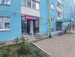 Wildberries (ulitsa Nikolaya Bazhenova, 5), point of delivery