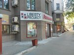 Liberty Project (Gertsena Street, 84/2), items for mobile phones