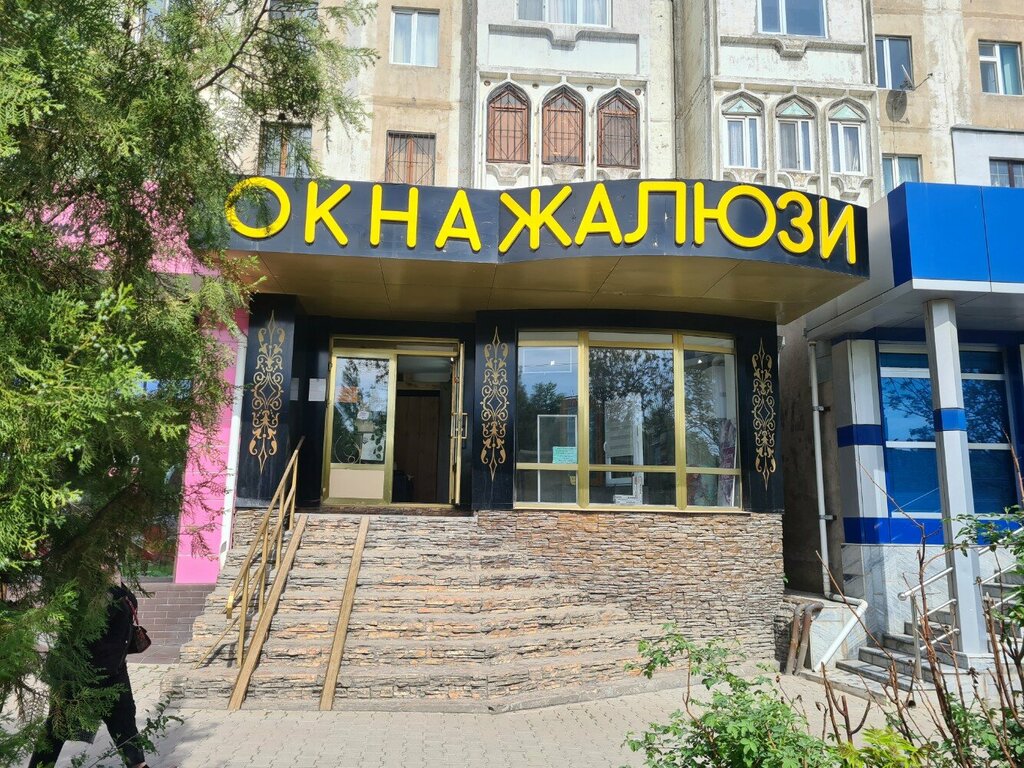 Blinds and roller blinds Ideal Trade-tex, Chimkent, photo