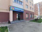 Товары для дома (posyolok Mekhzavod, 1-y kvartal, 42), household goods and chemicals shop