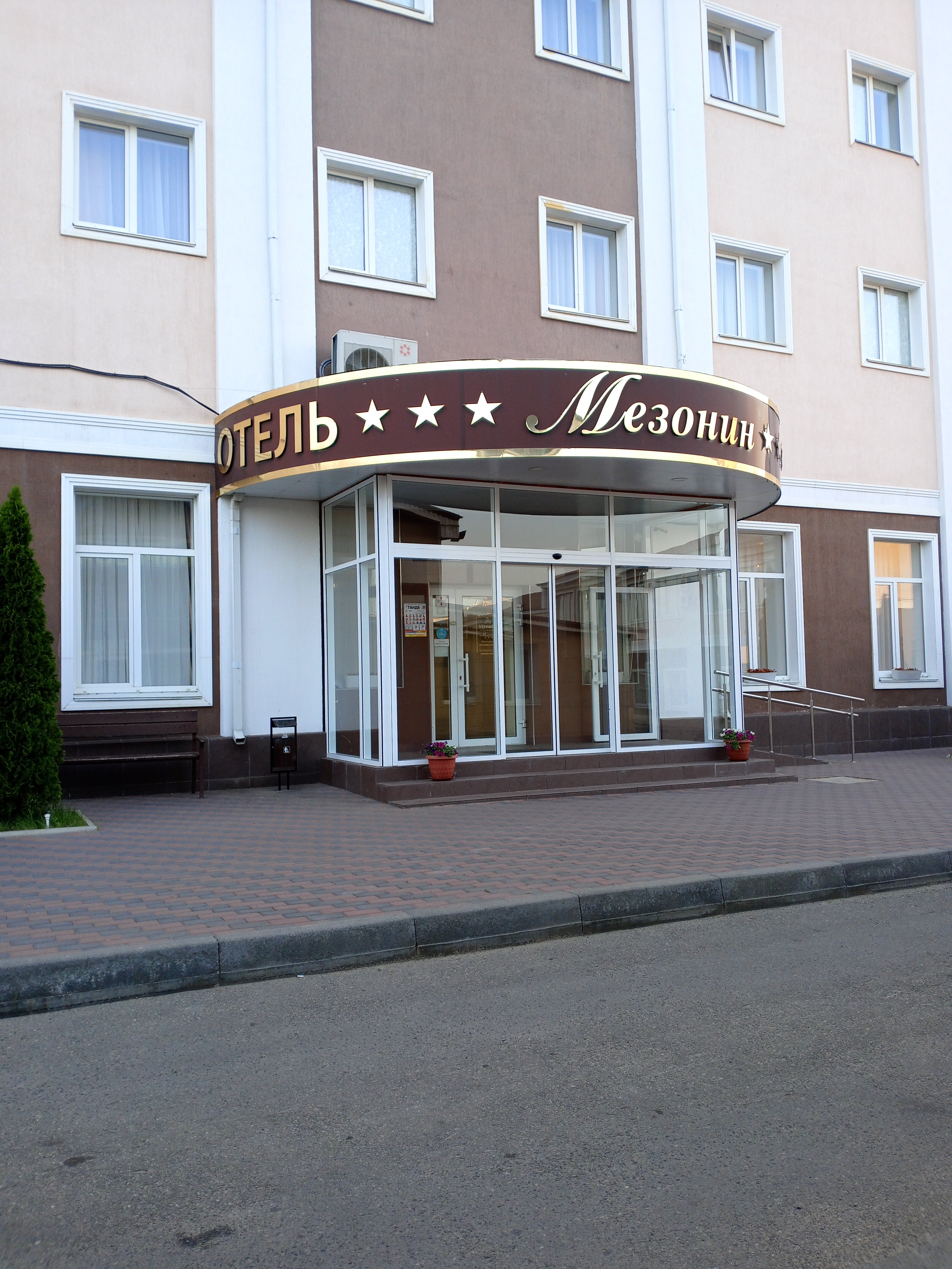 Фото Мезонин