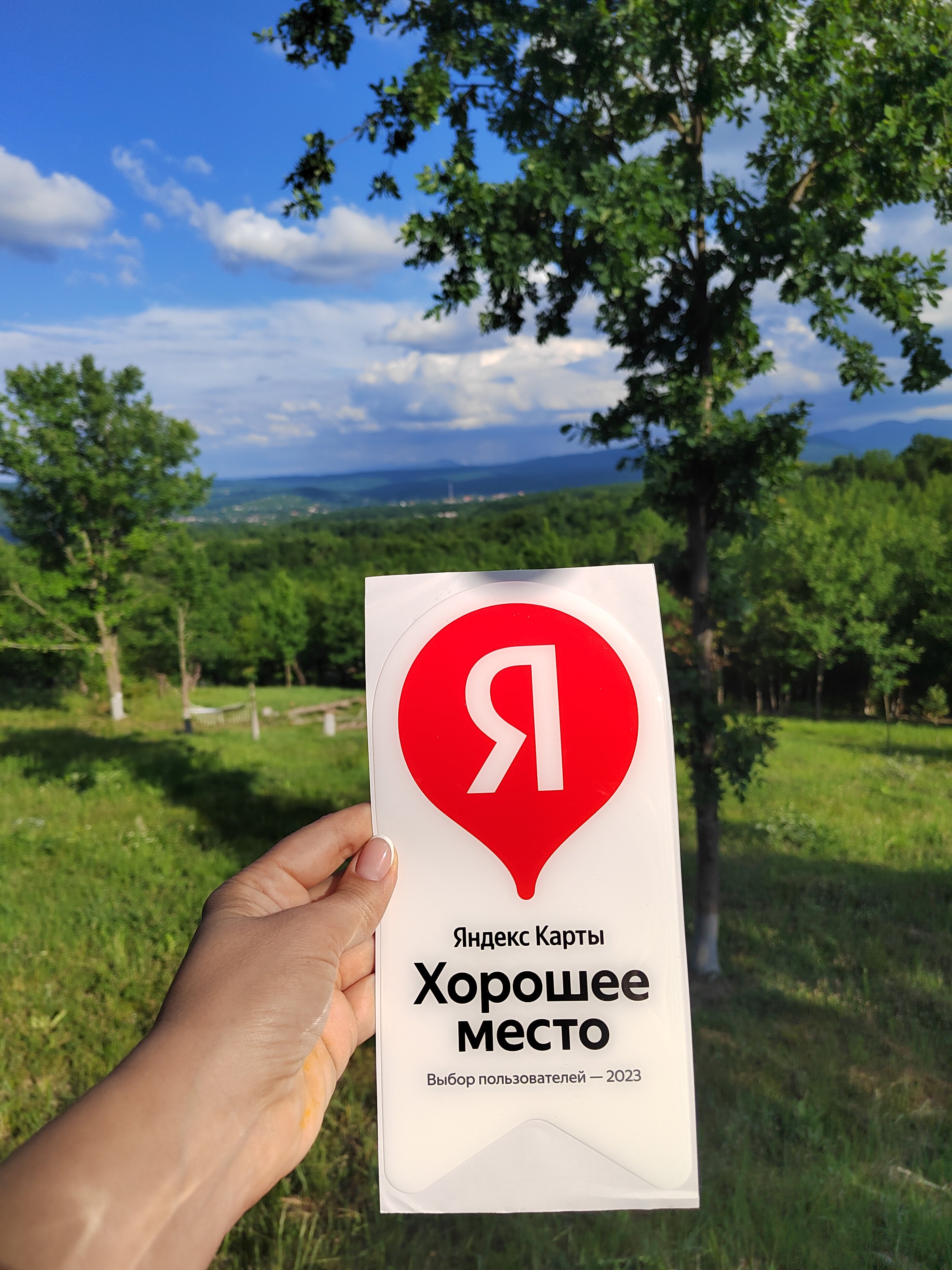 Фото Солнечный Склон