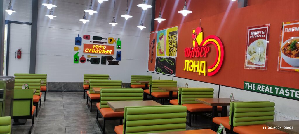 Fast food Shaverland, Saint‑Petersburg and Leningrad Oblast, photo