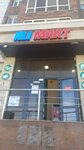 Sat (Álıhan Bókeıhan kóshesi, 15), grocery