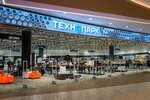 Технопарк (Moscow, Vernadskogo Avenue, 6), tienda de electrónica
