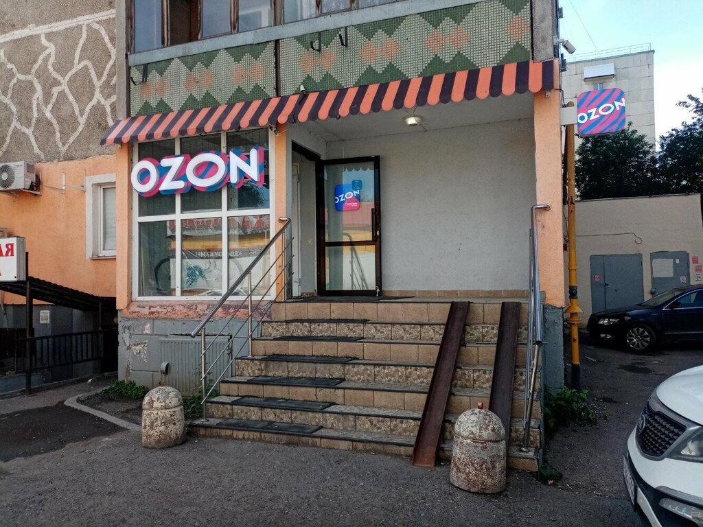 Point of delivery Ozon, Ufa, photo