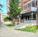 Alpha Clinic (ulitsa Rashida Vagapova, 4), centro médico, clínica