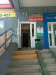 Парикмахерская (Yakova Garelina Street, 37) ، مصففو الشعر