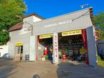 Tire service 24 (Minskaya ulitsa, 120/9), montaje de neumáticos