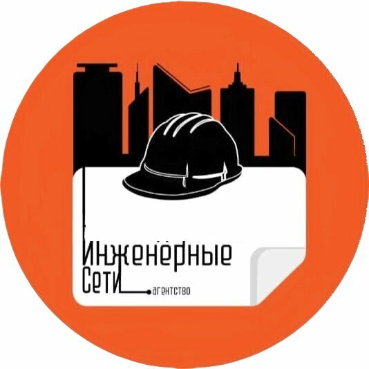 Водоснабжение и газификация