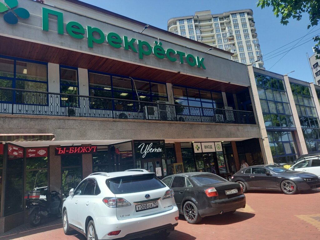 Супермаркет Перекрёсток, Сочи, фото
