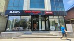Студия бровей и ресниц (Aerodrome Street, 37), salón de cejas y pestañas