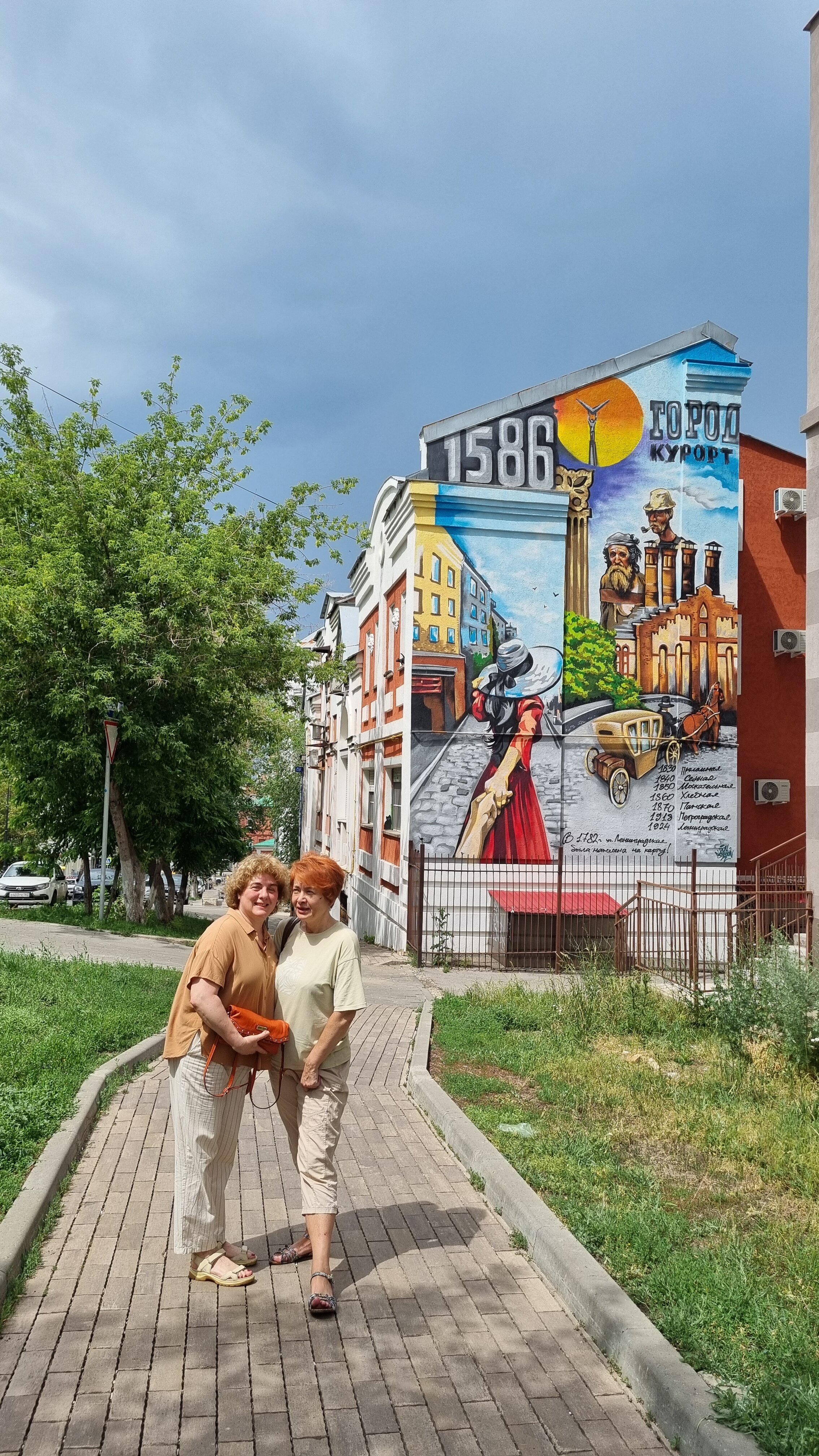 Фото Панская