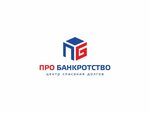 Про Банкротство (ulitsa Platona Klyaty, 1) ، خدمات قانونية