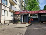 Lonzo (Janki Mawra Street, 33А), grocery