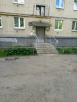 ZhilKomUslugi (Tchaikovskogo Street, 13), servicio de emergencia