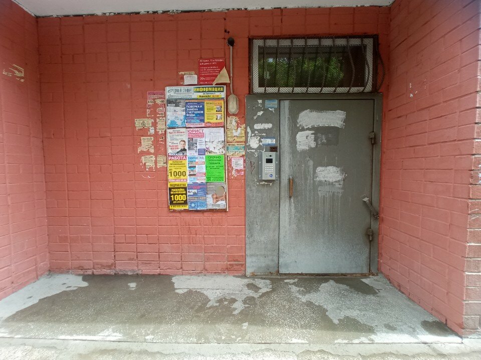 Фото Степаненков на улице Сурикова 4