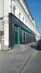 Планета офисов (Moskovskaya Street, 13А), real estate agency