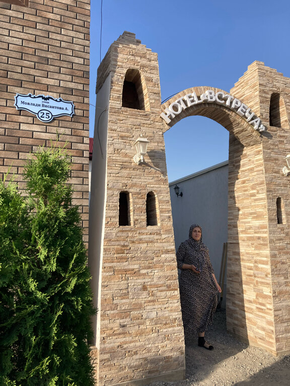 Фото Встреча