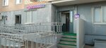 Wildberries (Uzhniy Subdistrict, Kuryzhova Street, 28к1) ، نقطة تسليم