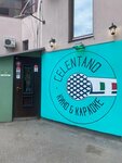 Celentano (Sadovaya Street, 280) ، كاريوكي