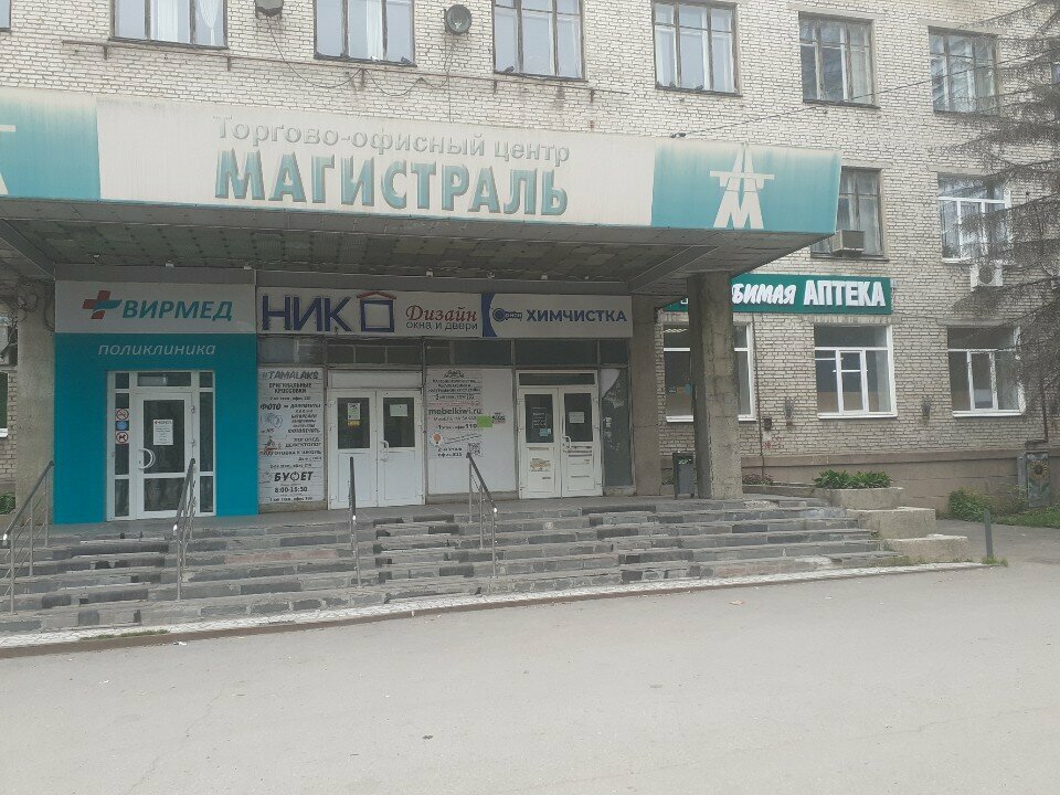 Security company Арсенал-1, Tula, photo