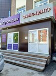 Молния (Frunze Avenue, 103с1) ، وكالة عقارية