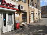 Salon shtor Deko (Maksima Gorkogo Street, 24), curtains, curtain rods