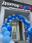 Доктор ВОКА (rabochiy posyolok Sverdlovskiy, Beryozovaya ulitsa, 8), centro médico, clínica