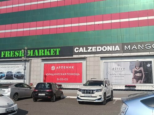 Fresh Market, супермаркет, ул. 50 лет Октября, 61, Благовещенск ...
