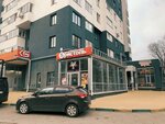 Sve (Ostrovskogo Street, 16), vape shop