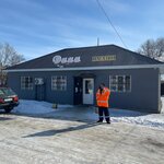Dana (Jeltoqsan kóshesi, 53), tienda de productos
