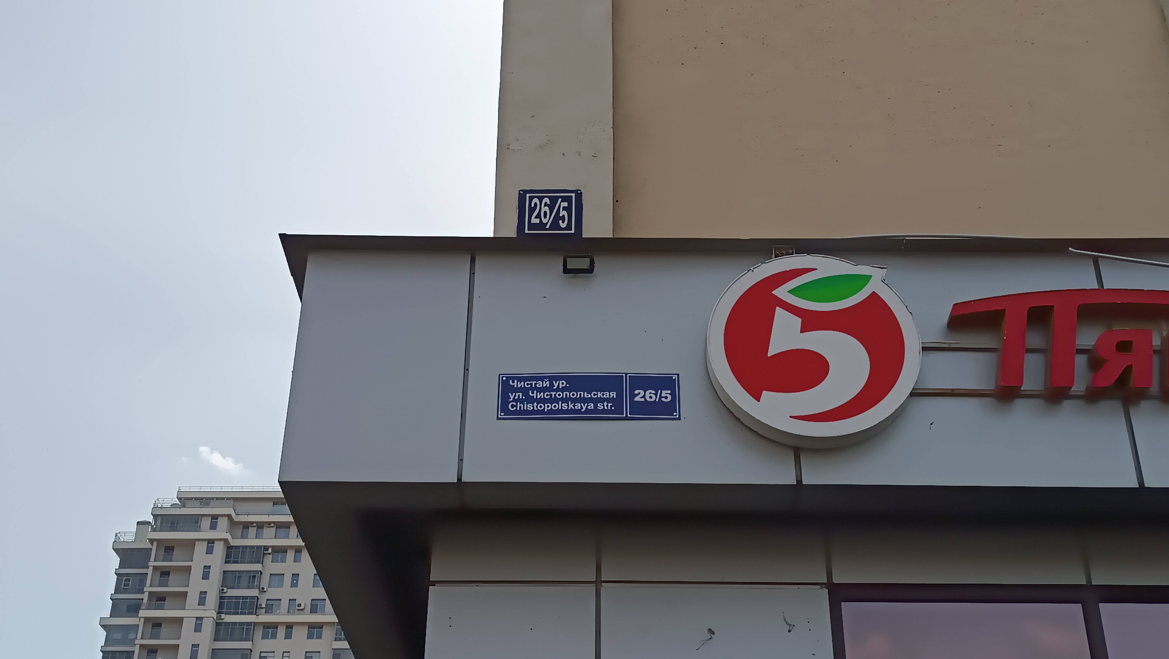 Фото UTrip San Francisco