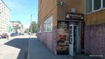 Белая обезьяна (Lenina Avenue, 21А), tetería