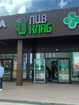 Пивклаб (Knyazhye Pole Street, 6с1), beer shop